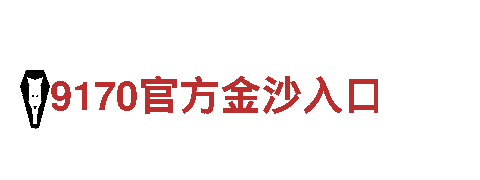 bet9登录线路入口-专业观光旅游企业